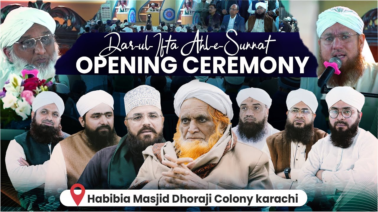 Darulifta Ahlesunnat Opening Ceremony